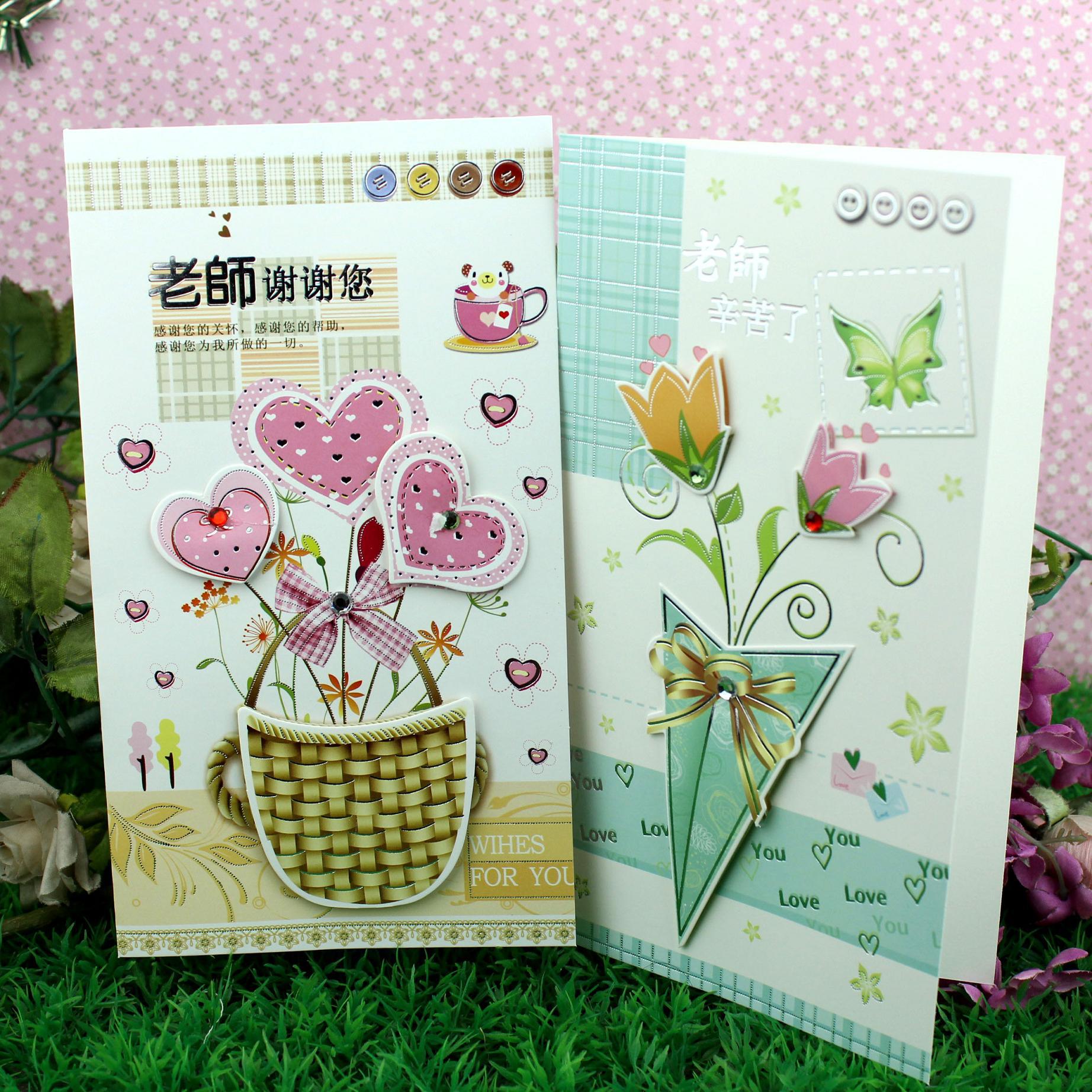 韩国创意贺卡批发 立体老师节贺卡 特价可爱小