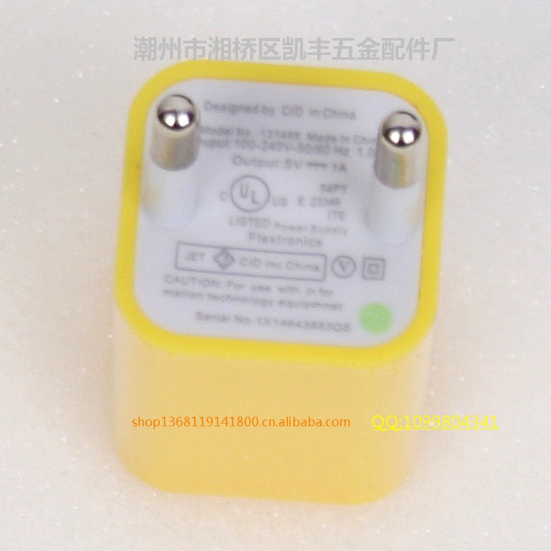3G蘋果充電器