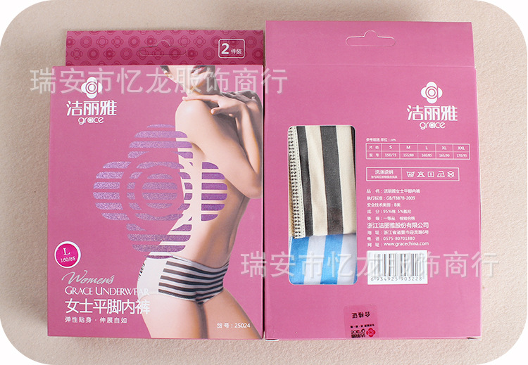 <em>内裤</em>-一等正品 <em>洁丽雅女士</em>平角<em>内裤</em> 25024 中腰