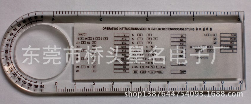 0621产品背面