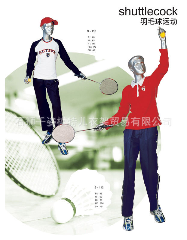 定做羽毛球<em>模特</em>道具 <em>女款</em>打羽毛球<em>模特</em> - 定做