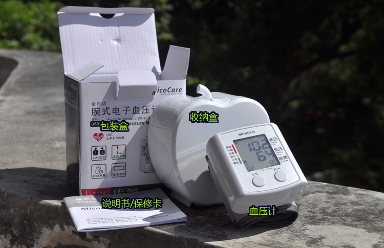 micocare-U60AH_07