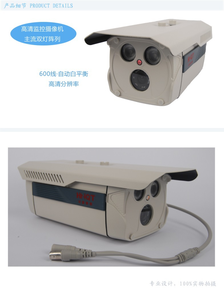 2灯大阵列式说明1