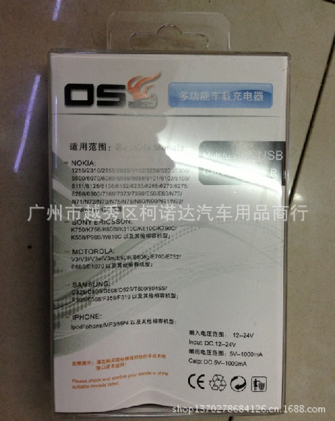 QQ截圖20130604192250