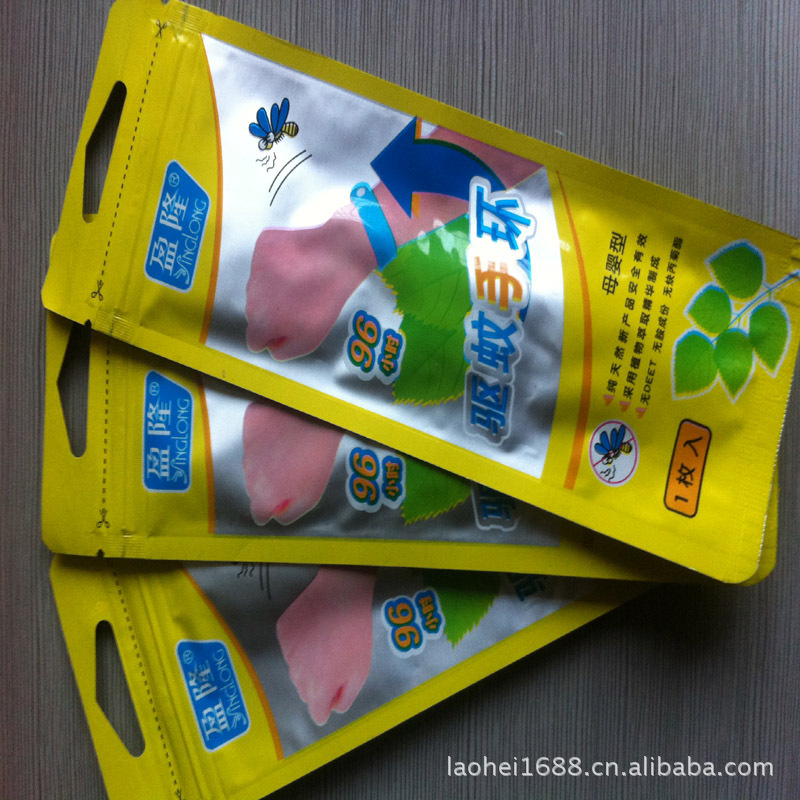 【盈隆驱蚊手环,纯天然植物萃取制成,绿色安全