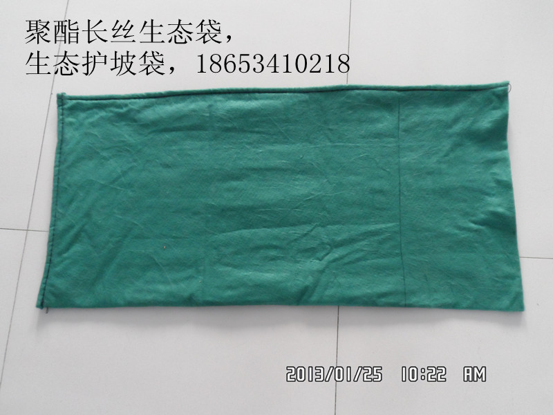 长丝生态袋