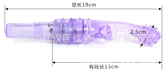 G點手指6