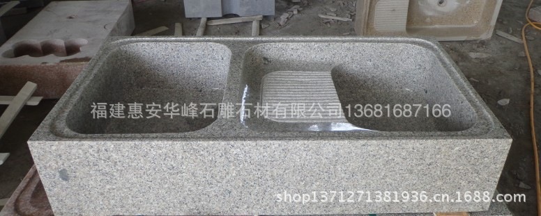 【天然花岗岩洗衣池 整体带搓板 颜色尺寸可定