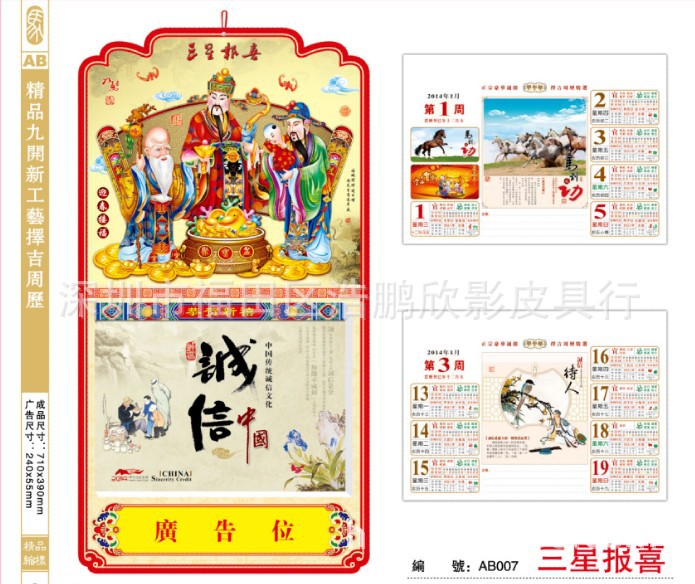 整體圖