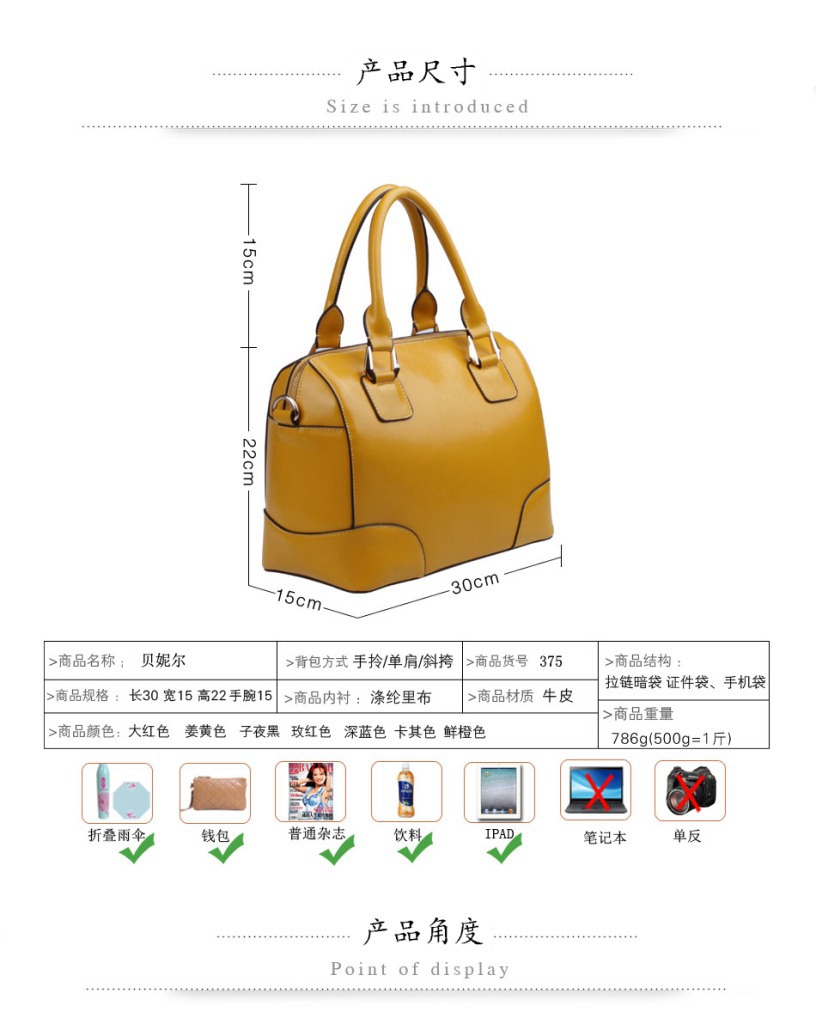 尺寸副本副本