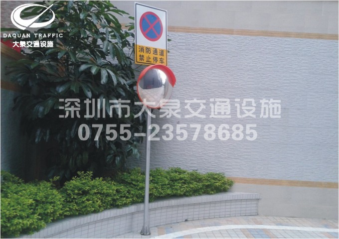 广角镜