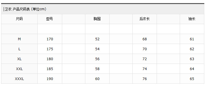 psb衛衣