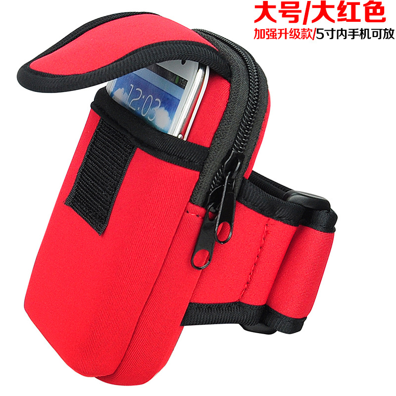 批发采购手机袋-厂家直供潜水料手机袋 运动手