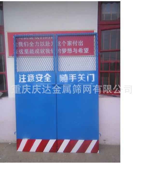 电梯施工防护门1