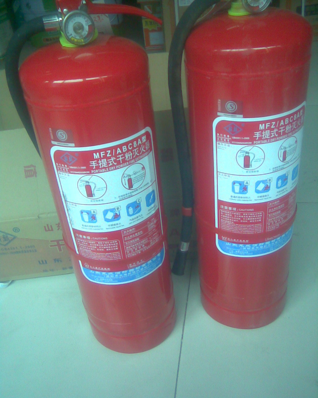 供应薪薪手提式干粉灭火器 8公斤通用型 图片