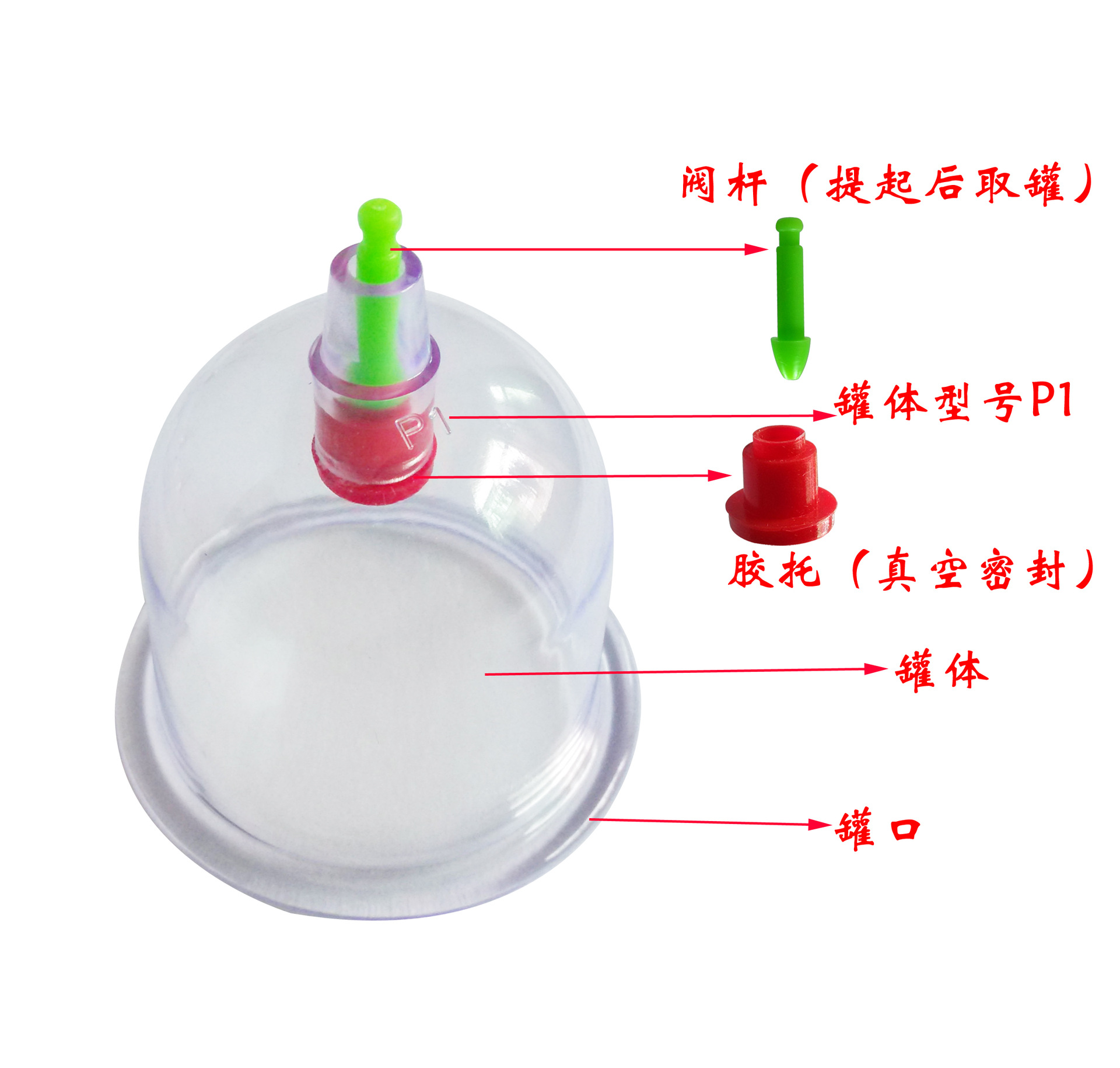 普罐