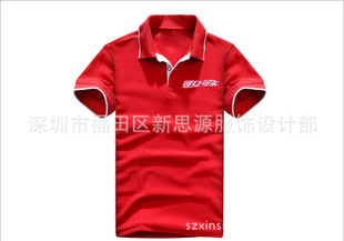 批发采购制服、工作服-百货超市制服订做 商场