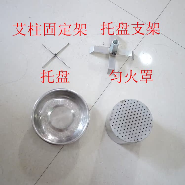 蹲灸機