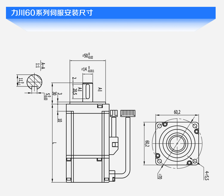 600W伺服電機_18