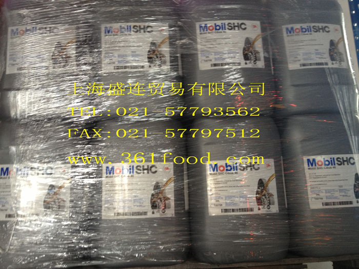 美孚食品级润滑油CIBUS 46