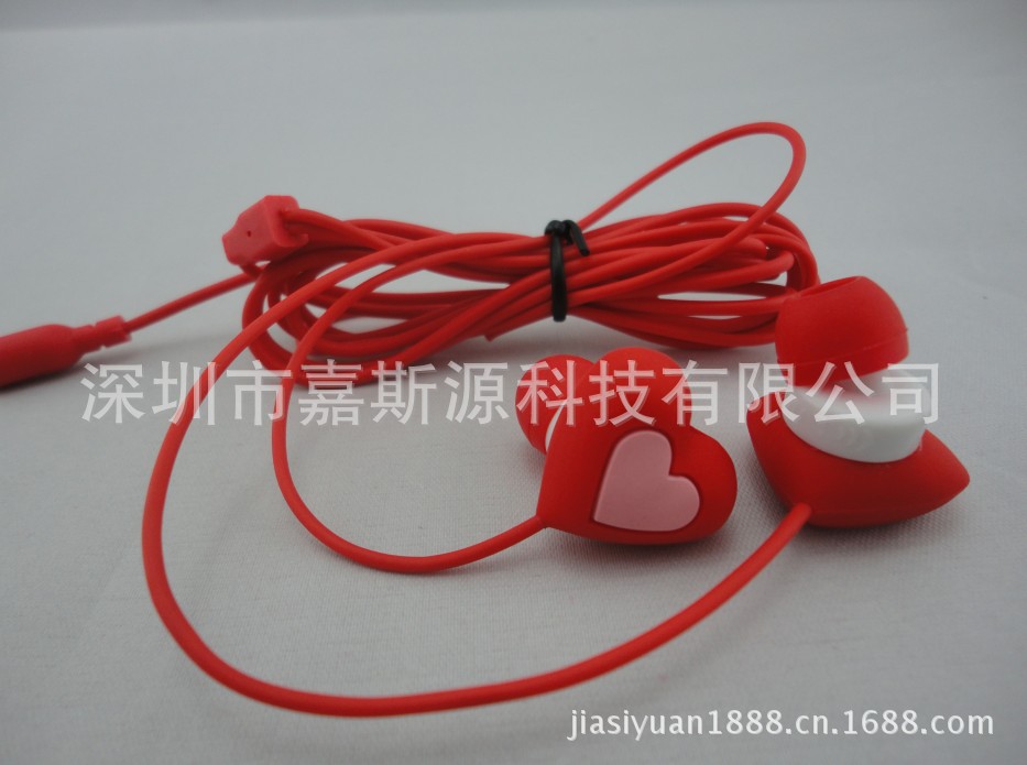 QQ截圖20130101164506