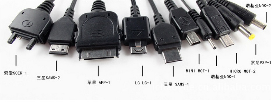 10合1 USB万能充电线 一拖十多功能充电线直