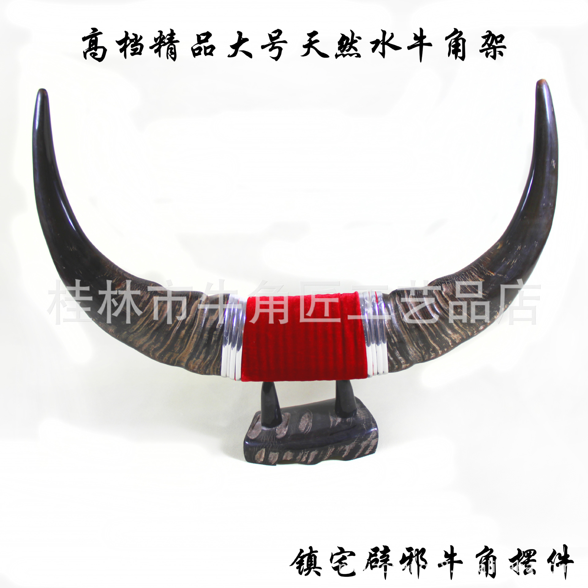 供应厂家热销 定做各种水牛角架 水牛角工艺品 镇宅辟邪摆件