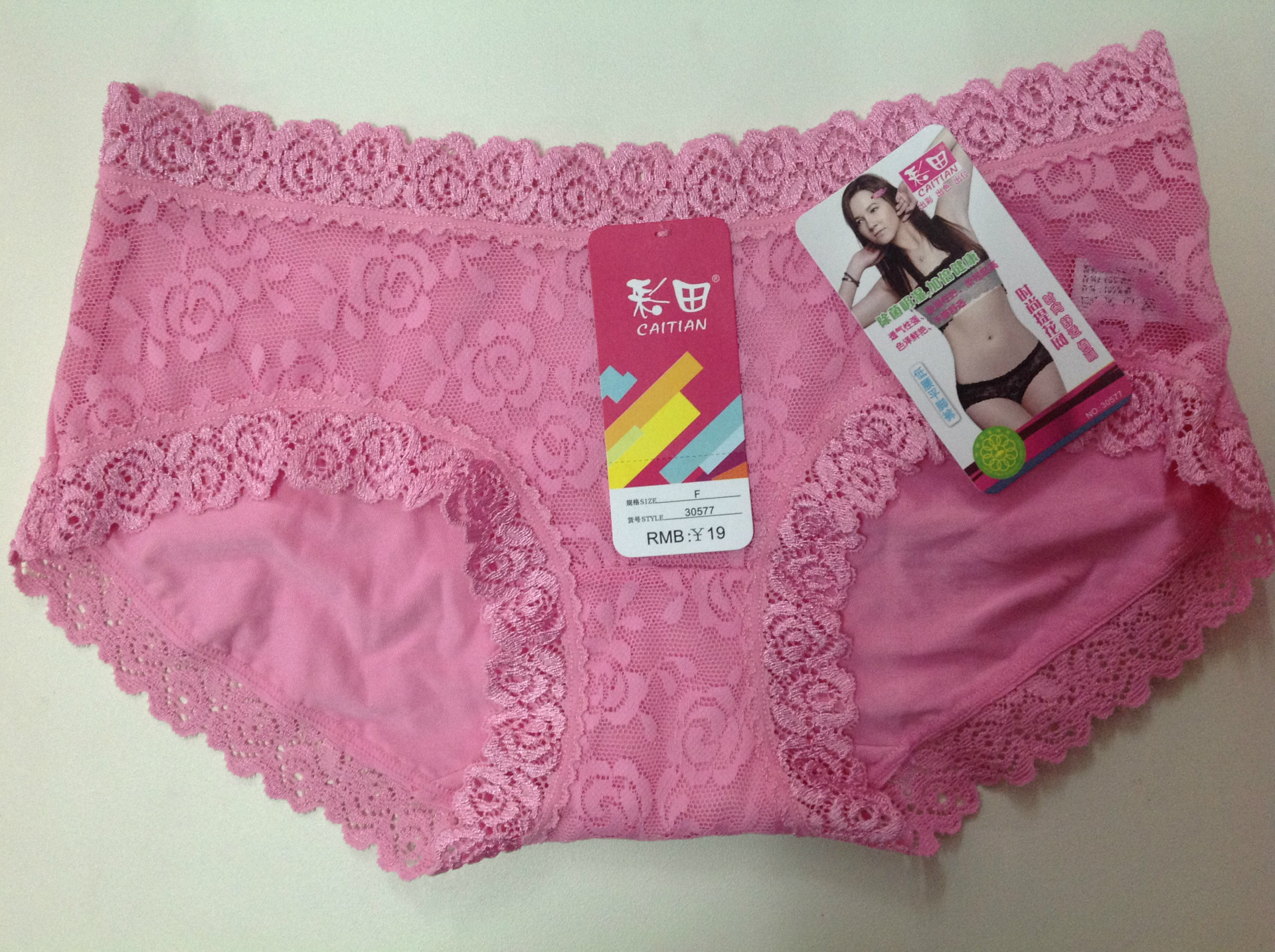 【【大量<em>批发</em>】厂家直销正品时尚品牌<em>彩田</em>女士