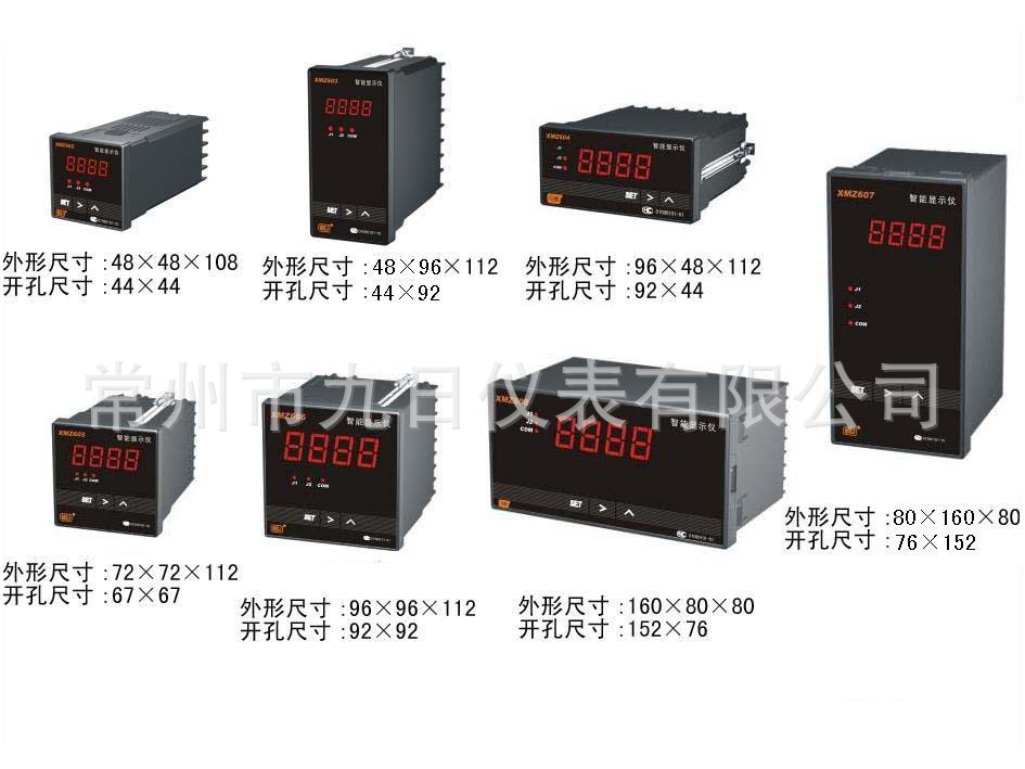 智能數顯機表