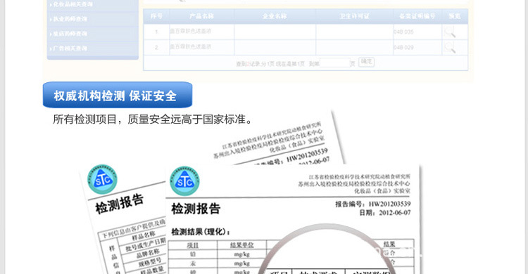 2013.08.09--小普修