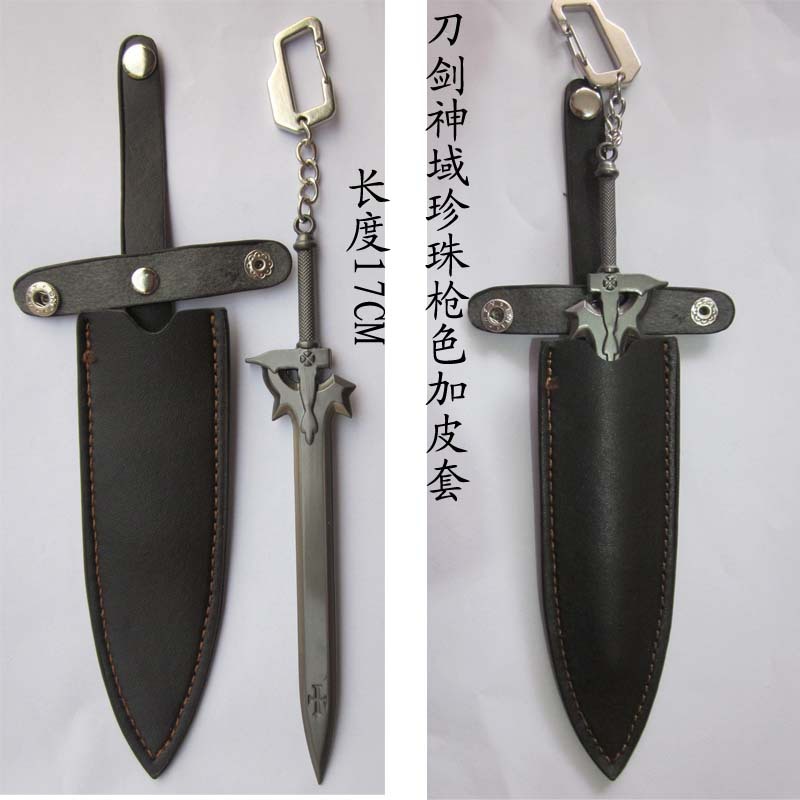 刀剑神域珍阐释者珠枪色17CM带皮套