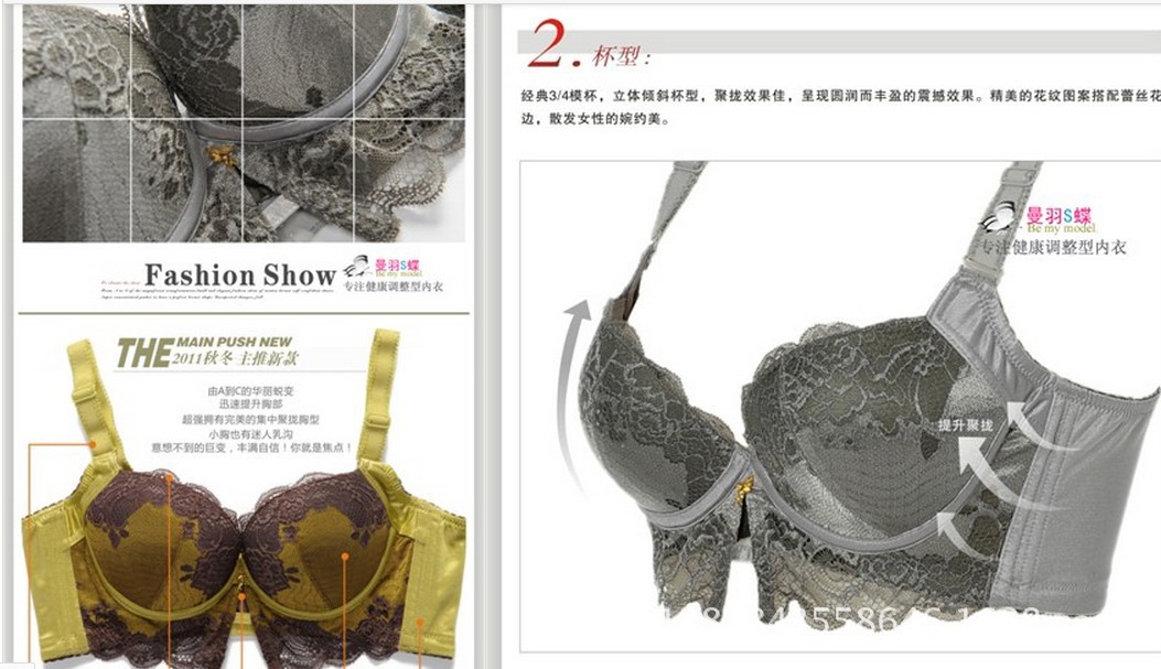 QQ截圖20131108153707