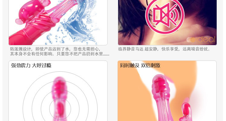 性保健品-女用超霸气双龟头龙骨可弯曲 多频多