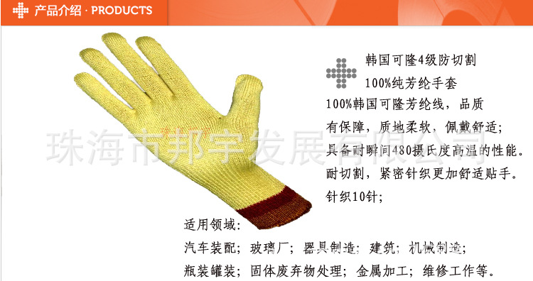 410产品介绍副本