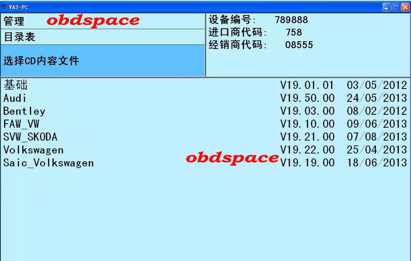 5054A 軟件文件1