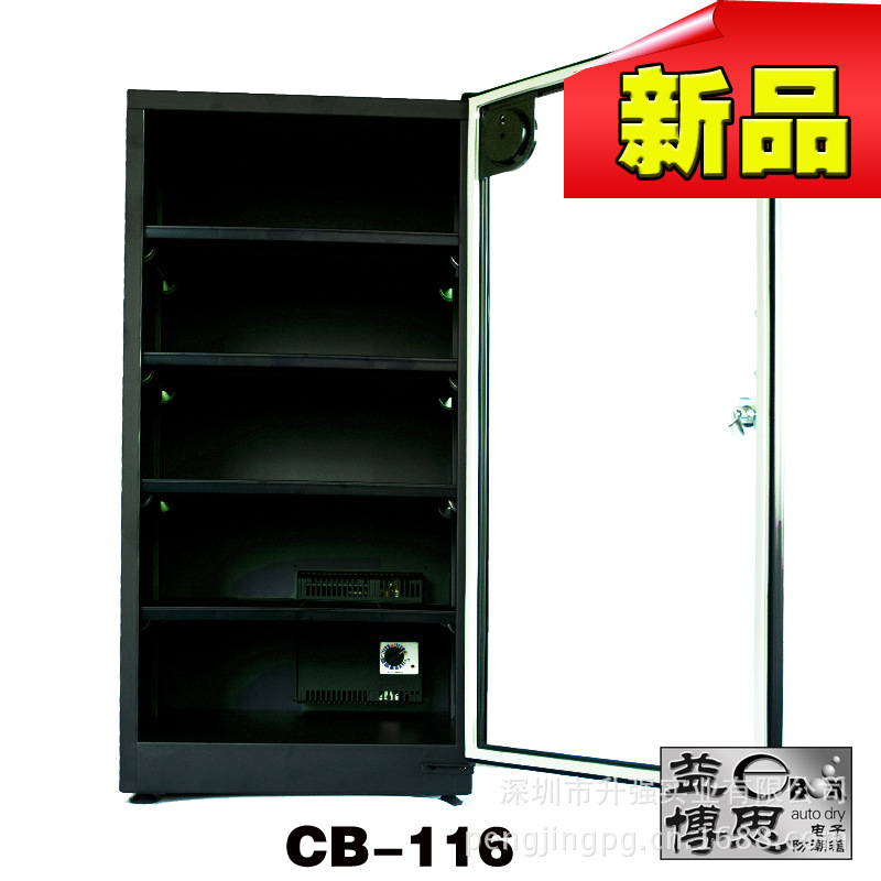 CB-116调