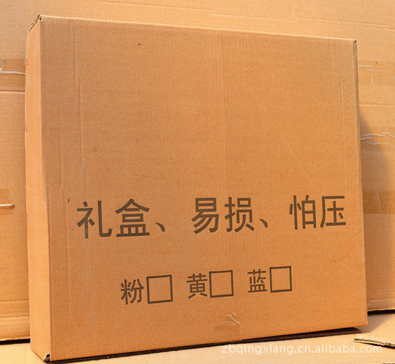 婴儿礼盒配套包装纸箱