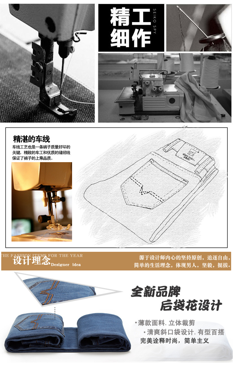 8037b新款寶貝描述頁04a