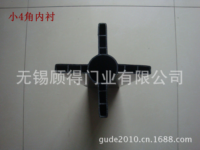 小四角内衬_副本