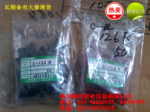 钩测试夹 C-126-B　424-175