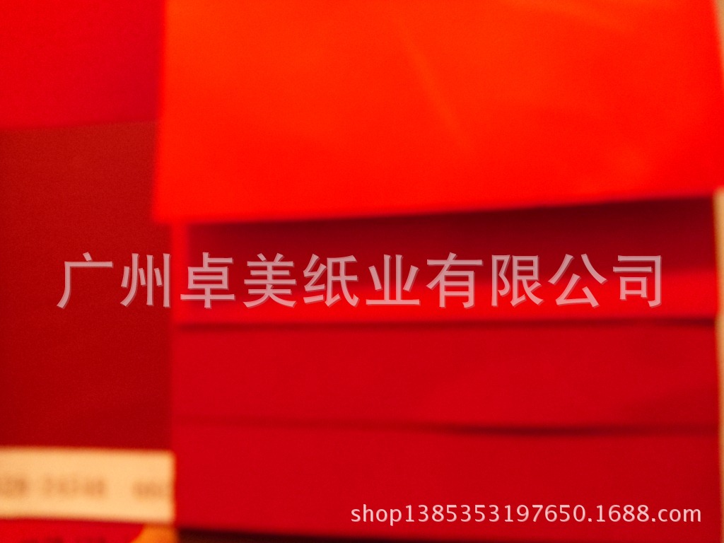 触感纸系列