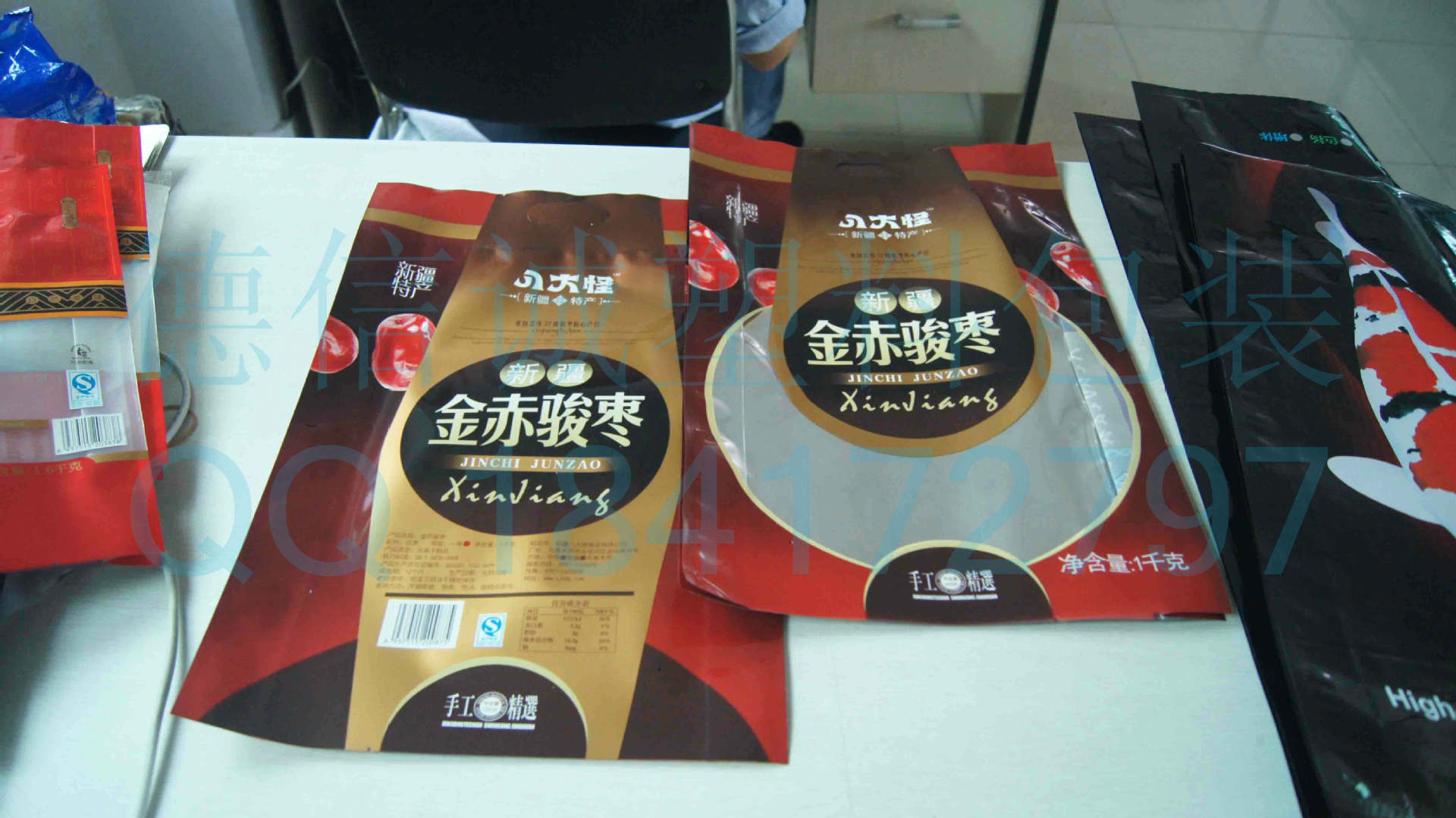 礼品包装袋
