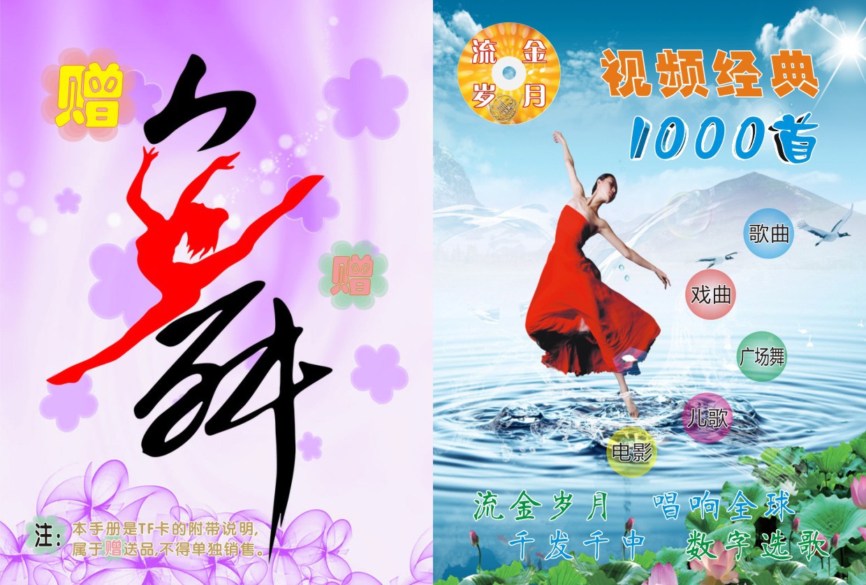 志峰视频1000? height=
