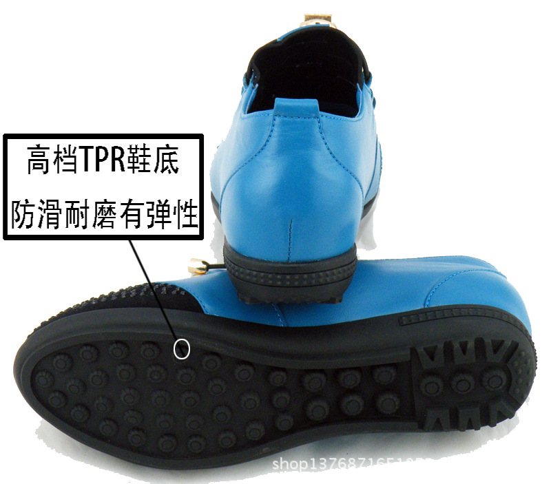 1067內增高單鞋