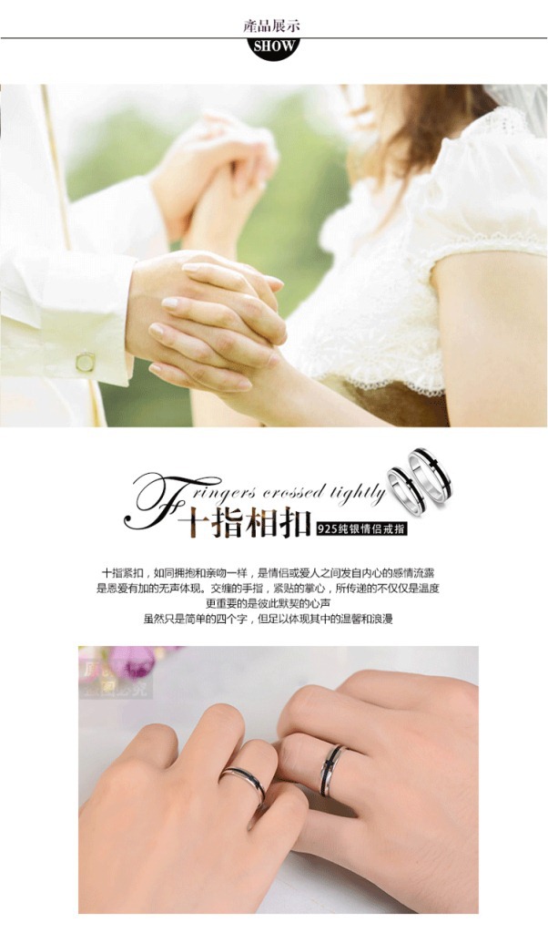 久爱-925纯银戒指女食指十指相扣情侣戒指环男士对戒子-尾戒