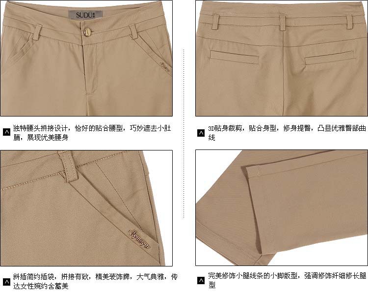 細節1