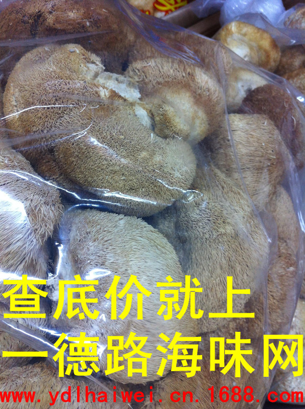 猴头菇-猴头菇 中等大货 好货 一件=500克-猴头