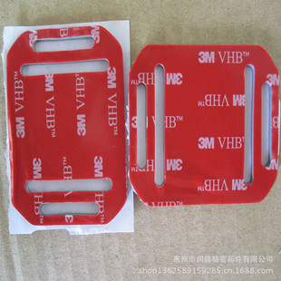 双面胶带-3M双面胶模切加工 双面胶模切加工-