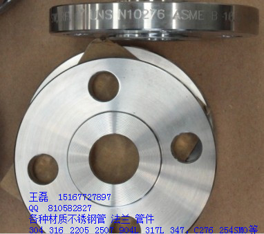 hastelloy C276 flange SO