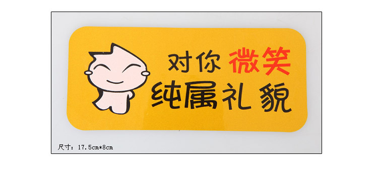 反光貼-流氓兔_04